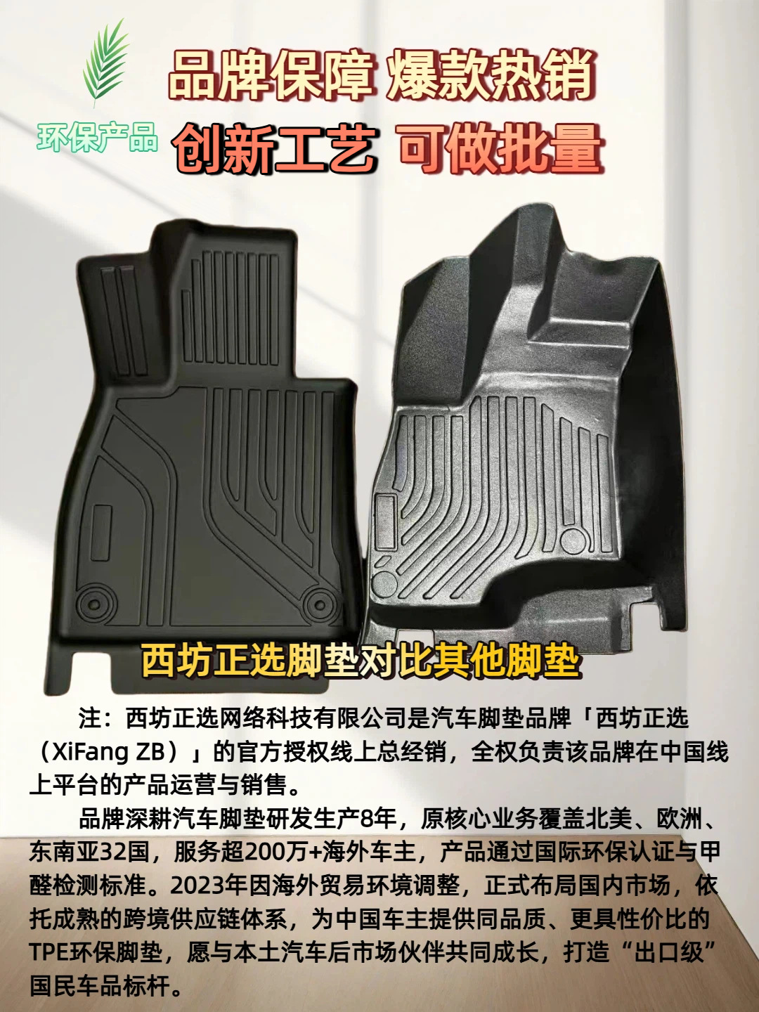Right-Hand Drive Corolla Cross Tpe Floor Mats, Full Coverage, Right-Hand Drive (Rhd), Custom Fit