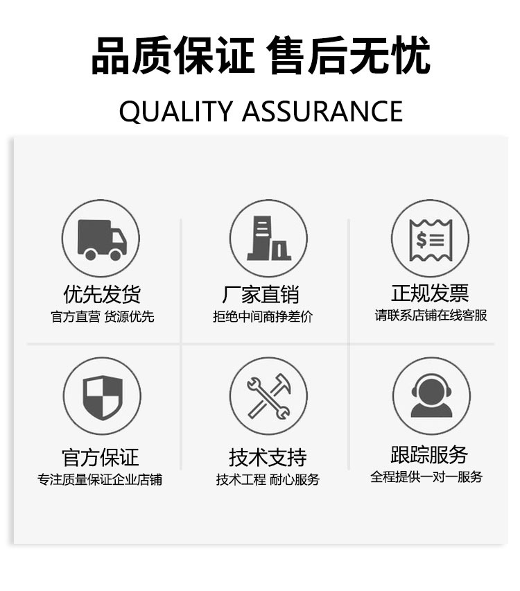详情页2
