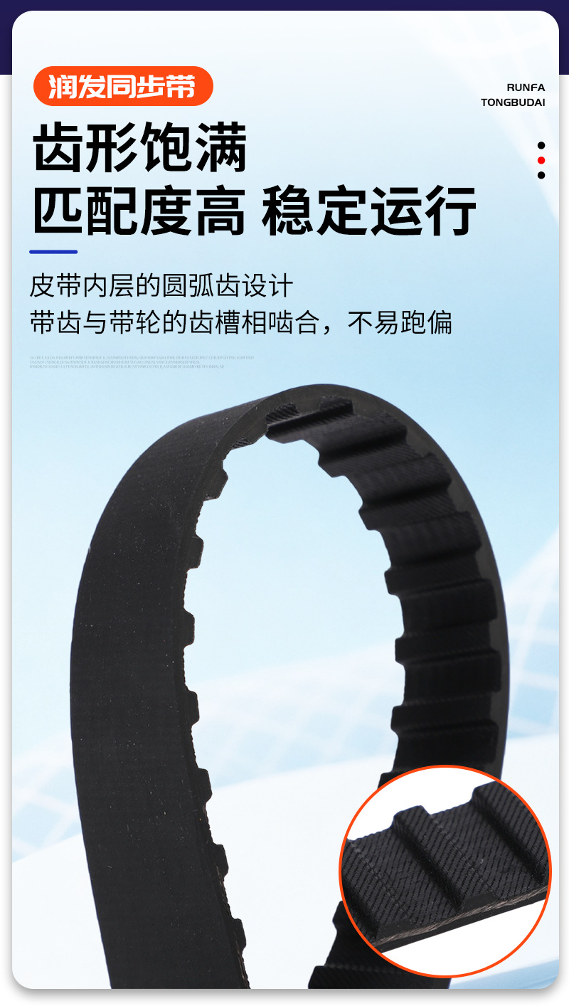 Single-sided toothed rubber synchronous belt H-type high-temperature resistant black rubber industrial belt rubber belt mechanical synchronous belt