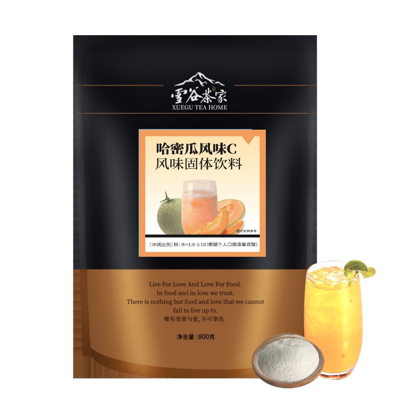 Large bag juice powder 800g orange juice powder lemon powder fruit-flavored fruit powder instant lemon fruit C beverage powder