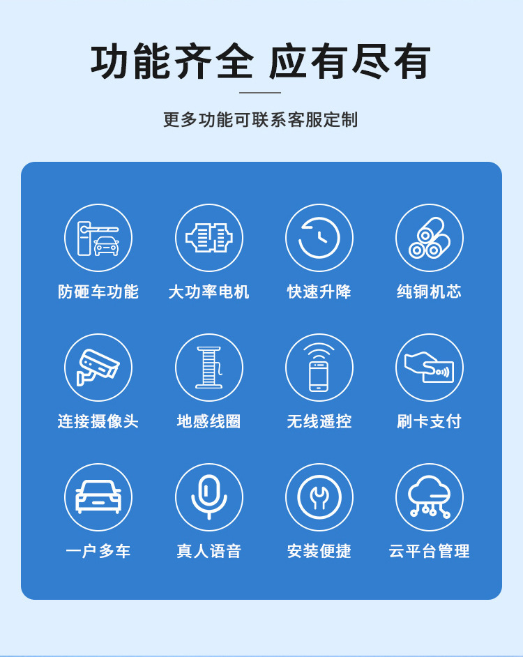 Vehicle License Plate Recognition Automatic Lift System Parking Lot Charging Community Access Control Lift Barrier Integrated Machine