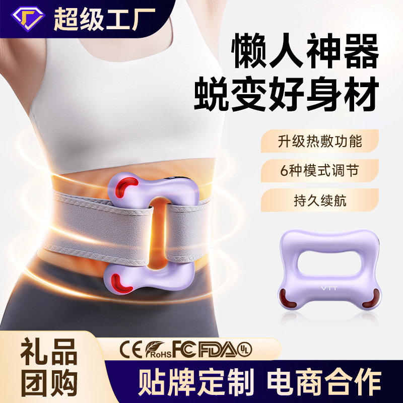Mtb Fascia Ring Belt Type Professional Fascia Ring Gun Muscle Relaxation Fat-Reducing Massager Rechargeable Model Cross-Border