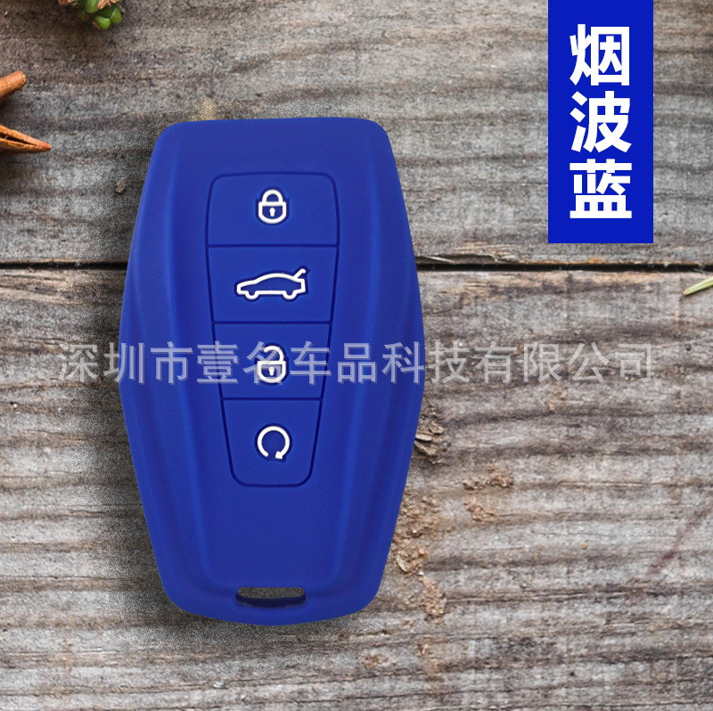 适用吉利缤瑞钥匙包吉利帝豪GS汽车智能遥控保护套钥