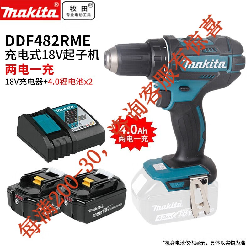 18V Li-Carga DNF482 destornillador de perforación eléctrica de mano multifunción