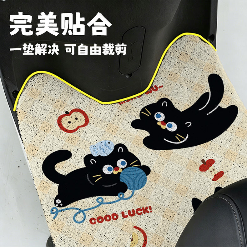 Cute Electric Vehicle Foot Mats, Motorcycle Electric Vehicle Foot Pedal Mats, Electric Scooter Cartoon Decorative Foot Mats, Can Be Cut to Size