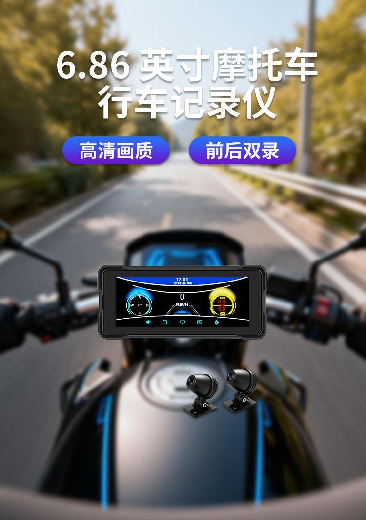 Motorcycle 7 inch cayplay dual recording car recorder auto Bluetooth player PND hands-free FM display