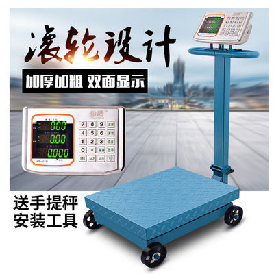 电子秤 商用大型电子称台秤300kg带轮折叠500公斤快递货物称150kg|ru