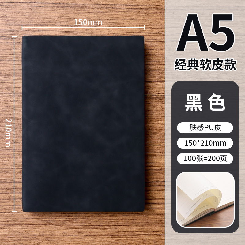 A5 소프트 스티커/블랙