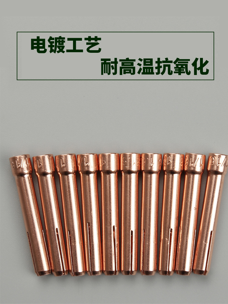 5IJO氩弧焊钨针夹加厚紫铜钨极夹焊枪配件乌针夹钨极夹钨针夹头乌-阿里巴巴
