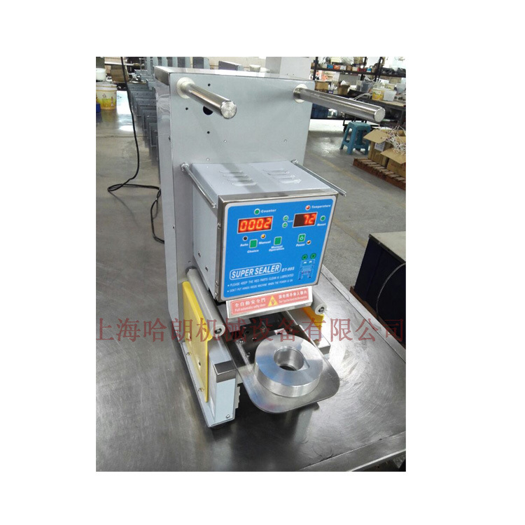 代加工ET99S封口机现货哈朗机械小罐茶封口机铝罐封口机