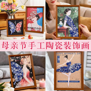 �໨���ֹ�diyƴ�N��������մ��b����繝�߶�ů���������