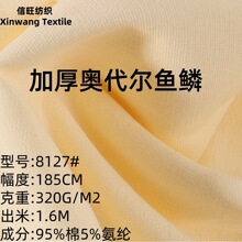 320g�Ӻ�W�����~�[ëȦ�� 32S�����ﶬ����ë�����޲���ů�l�²�