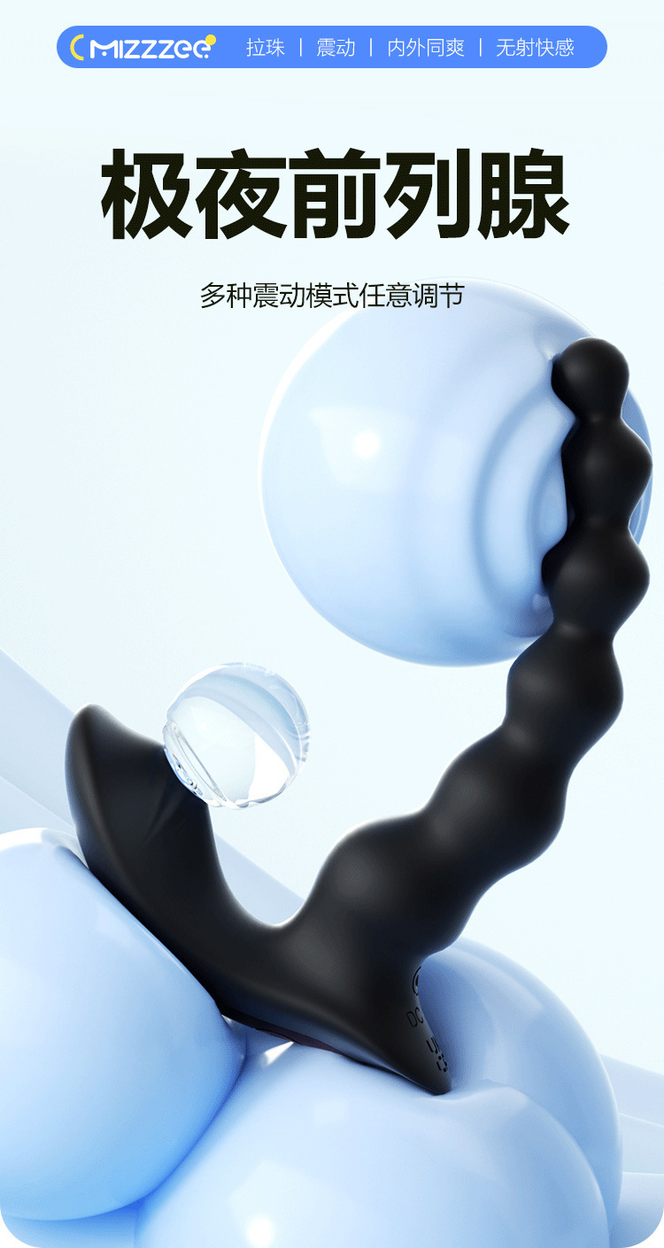 Mystery Extreme Night Prostate Massager with Wireless Remote Control — detail image 3