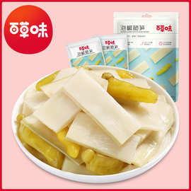 百草味蔬果泡椒脆笋200g休闲零食笋干竹笋小吃箱规52袋