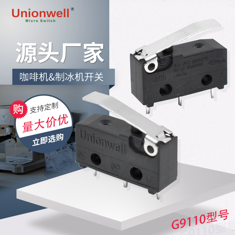 Unionwell Guantai Manufacturer Blender Air Fryer Micro Switch Coffee Machine Ice Maker Micro Switch