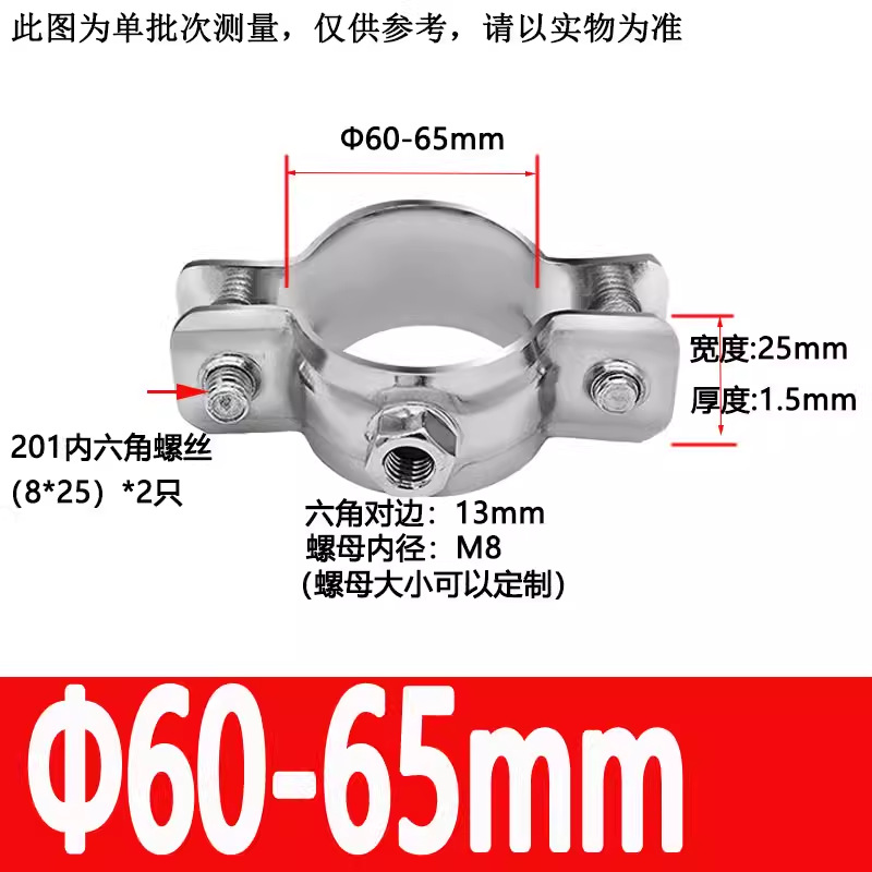 304����ִ���ĸ�ܵ�֧�� �ܿ���������ˮ�̶ܹ�������˿�̶��ܼ�