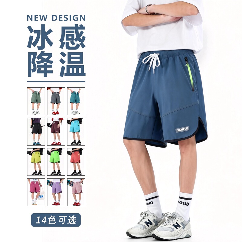 Jyjy In-Stock Summer New Low-Priced Ice Silk Shorts for Men, Outdoor Sports Loose Casual Pants, Plus-Size for Men Jyjy In-Stock Summer New Low-Priced Ice Silk Shorts for Men, Outdoor Sports Loose Casual Pants, Plus-Size for Men