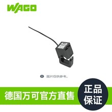 ��Ʒ��WAGO�f�ɘI�ӿ�ģ�K���������855-5101/800-000