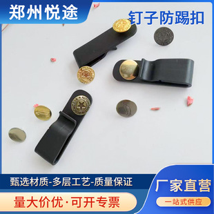 Factory car metal nail anti-kick buckle nail anti-kick buckle car mat accessories