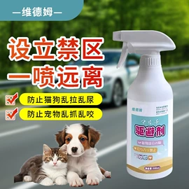 甲醛清除剂;空气清新;墙体除霉剂