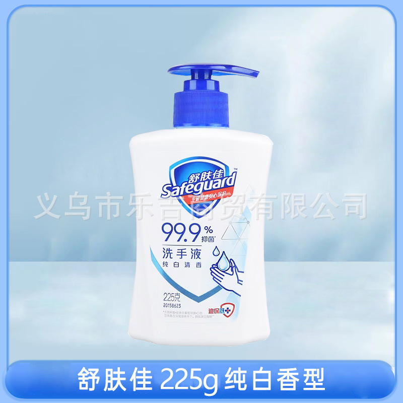 舒肤佳抑菌洗手液儿童成人家用囤货装小瓶纯白清香柠檬樱花洗手液|undefined