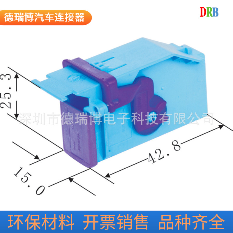 汽车连接器AMP1534223-2