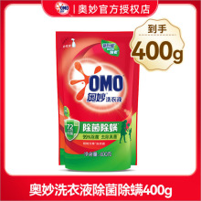 �W��ϴ��Һ���������\��400g�o�l�a�a���b�ڱ��Fُ���lһ�����l