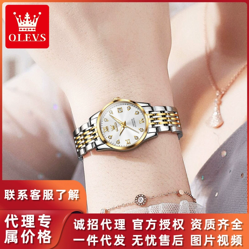 Один из поколения в поколение фирменных часов Ouri Brand Watch Factory автоматические механические часы Lightlight Little Ladies Watch Женские часы