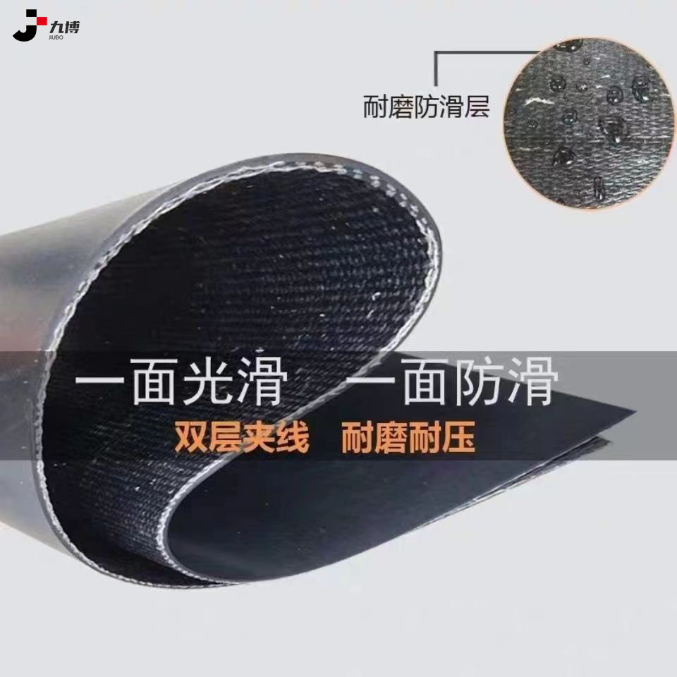 批发橡胶输送带传送带夹线耐磨牛羊槽子板铺车厢防滑垫橡胶输送带