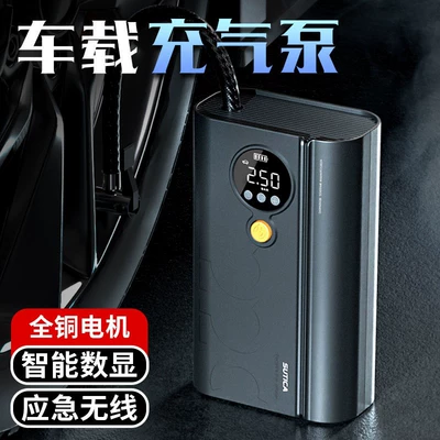 Portable Wireless Mini Car Emergency: Hava nasosu
