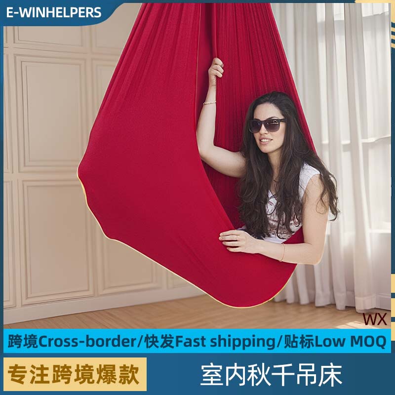 Children's Elastic Swing Sensory Training Relieve Self-closed Indoor Yoga Swing Hammock Therapy Swing Children's Elastic Swing Sensory Training Relieve Self-closed Indoor Yoga Swing Hammock Therapy Swing