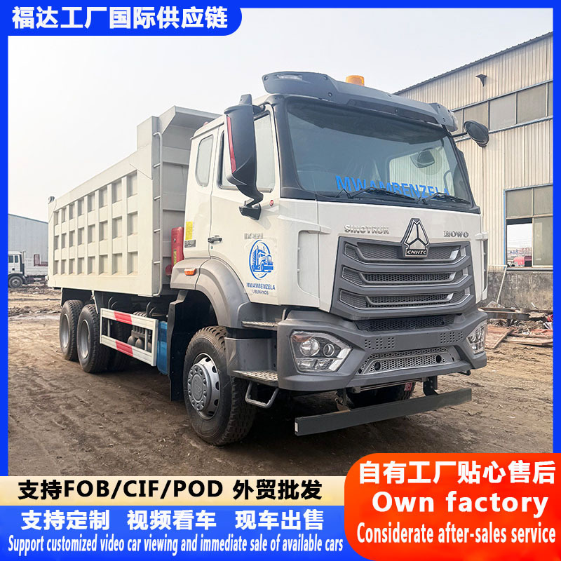 Directly supplied by foreign trade, HOWO NX dump truck, landfill bulk waste tipper truck, urban garbage disposal muck truck Directly supplied by foreign trade, HOWO NX dump truck, landfill bulk waste tipper truck, urban garbage disposal muck truck