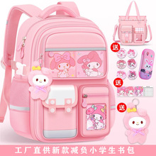 ��ͯ�羳����schoolbag1-3-6�꼉�o���pؓ���ֵС�W���p���