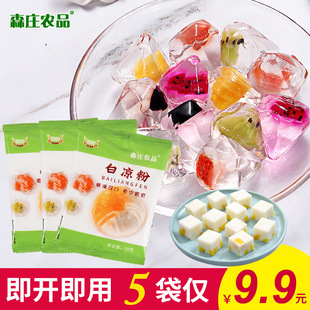 ��5���H9.9Ԫ��ɭׯ�rƷ�כ��ۃ�50g���K���b�������ҷ۟o�ǳ���