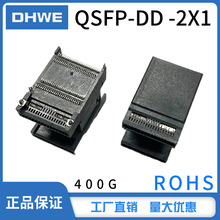 QSFP-DD-2X1���w�NƬ�����B�����⚤�\�� �NƬ������ݔ�ٶ�400G