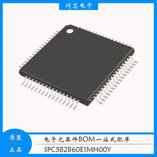 SPC582B60E1MH00Y 微控制器MCU TQFP-64(10x10)