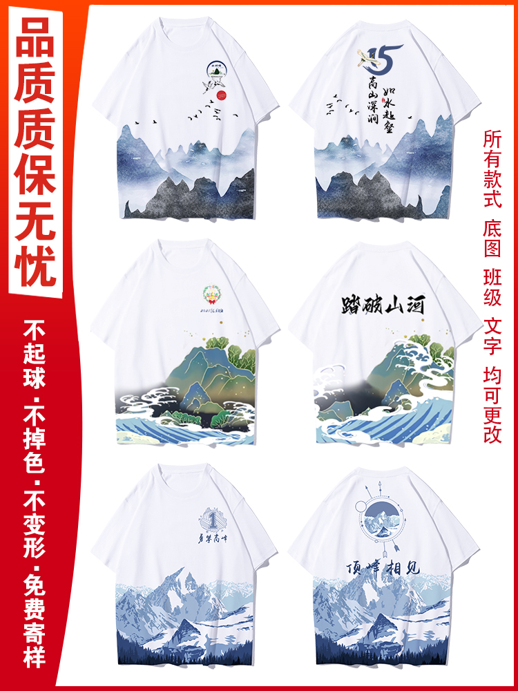 피크에서 만나다