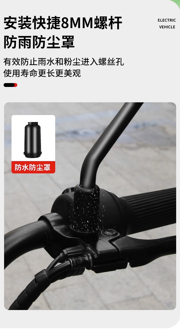 Yadi Electric Car Rearview Mirror Special original E8/E9/G5 mirror battery car mirror modification accessories