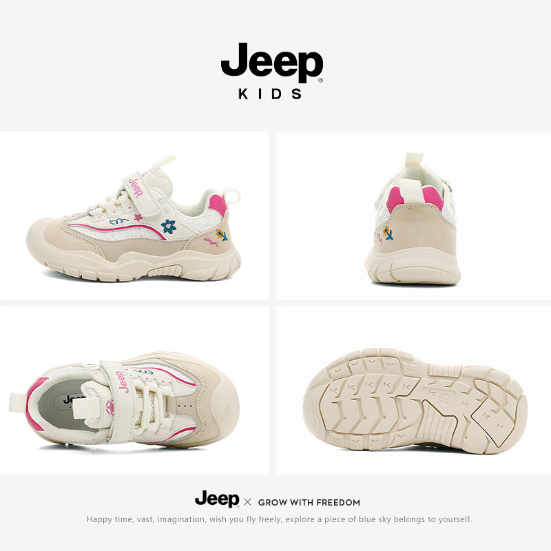 Jeep童鞋女童运动鞋秋季户外防滑登山鞋2025小学生时尚百搭休闲鞋|undefined