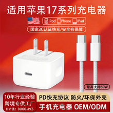 ���޶���PD40W�ۯB�ӑB����� �m���O������^3C�J�C�O��������b