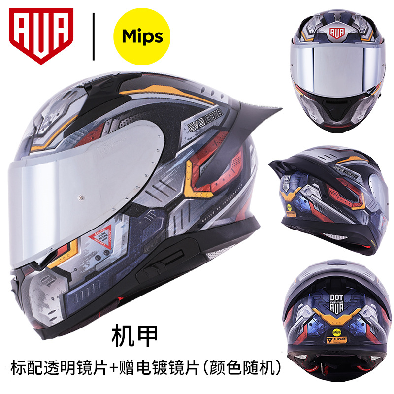 AVA glotón León casco de la motocicleta de los hombres de la motocicleta casco completo de las mujeres de doble lente Four Seasons Tiger Wings G318 liquidación