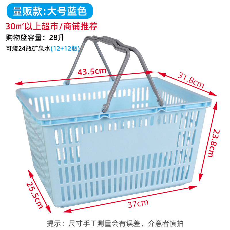 뉴 대형 프레시 블루(44*32*24cm)