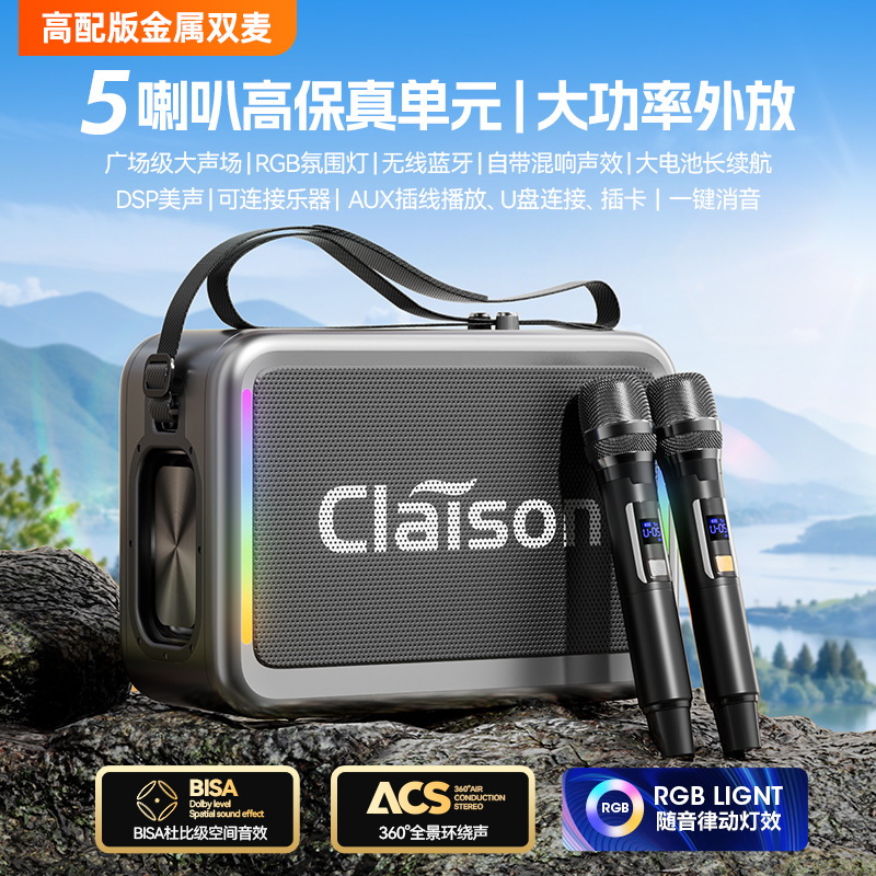 Al aire libre vertical K-canción audio Bluetooth de alta gama gran volumen de conferencia estéreo micrófono en vivo altavoz integrado