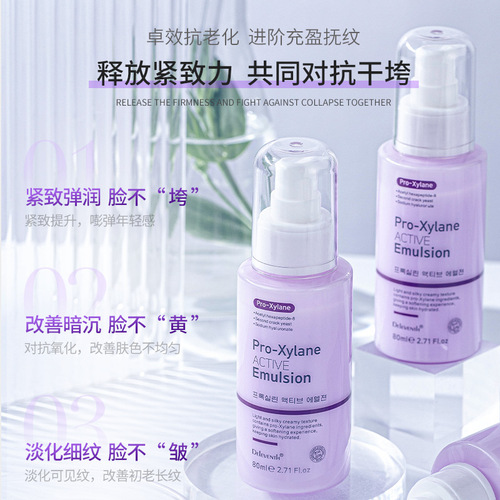 Korean Bosein moisturizing lotion 80ml shrink pores hydrating moisturizing lotion delay aging essence milk wholesale