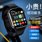 前后双摄像头拍照支持扫码儿童电话手表支持下载NFC定位智能手表