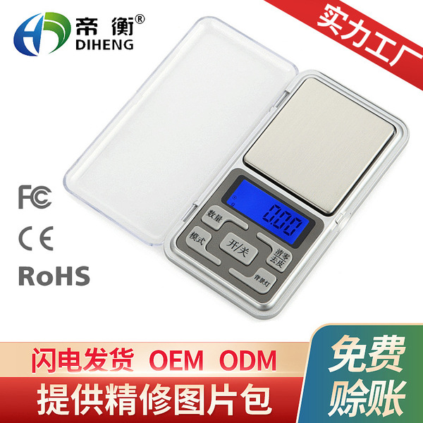 Small electronic mobile phone