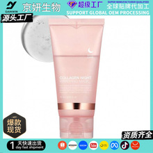 跨境面膜 FACE MASK 胶原蛋白水光睡眠面膜涂抹撕拉补水