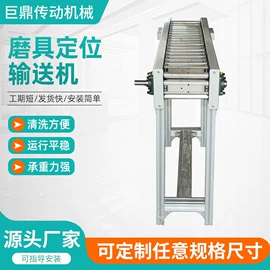 输送机;果蔬加工设备;其他输送设备