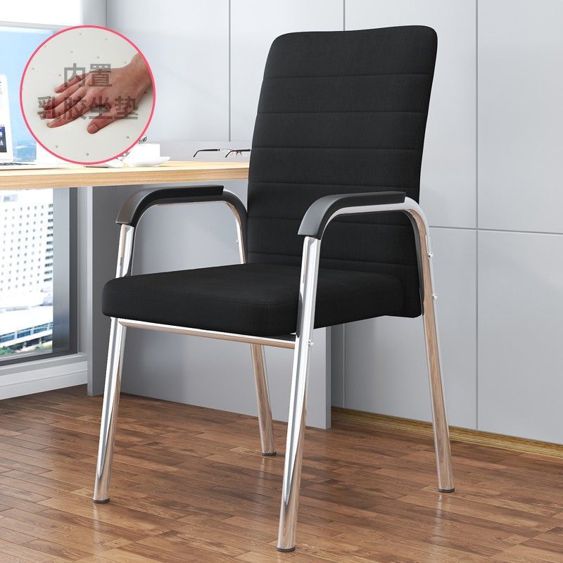 silla de oficina personal silla de computadora silla de dormitorio silla de estudio silla de conferencia silla mahjong