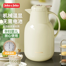 JEKO�Cе���@���ñ��؉��k����ů�ش�������ˮ�ر���ƿС�͟�ˮƿ